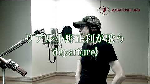 小野歩夢 Youtube