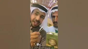 سلطان المرواني افاق الجوف زيت الزيتون الاصلي 