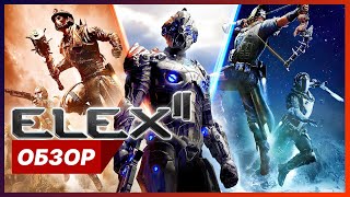 Обзор ELEX 2 — Достойная RPG и Вторая часть или Вторичная игра?