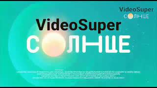 Смена Оформления И Логотипа VideoSuper Солнце (30.07.23)