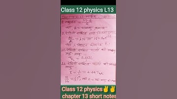 class 12 physics chapter 13 short notes || class 12 physics chapter 13 || physics 😍😍