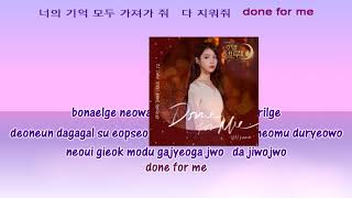 Punch 펀치 Done For Me   instrumental (Hotel Del Luna OST Part 12)