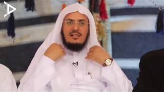كيف يرتقي الإنسان بفهمه لكــتاب اللّه ؟ | الشيخ عبد الرحمن الشهري
