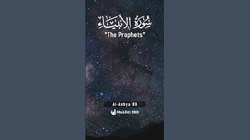 Surah Al-Anbiya 89 - Hindi/Urdu Audio |سورة الأنبياء #surahalanbiya #muslim360