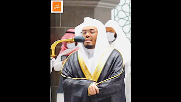كهيعص ذ كر ر حمت ر ب ك ع بد ه ز كري ا فجرية خاشعة من فواتح سورة مريم للشيخ ياسر الدوسري 