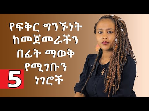 ቪዲዮ: አማዞን እንዴት እንደሚገናኝ - 8 ደረጃዎች (ከስዕሎች ጋር)