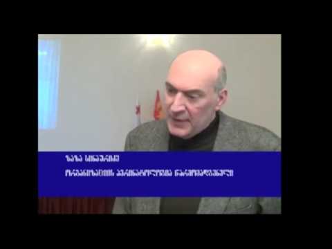 საინფორმაციო შეხვედრა ასოციაცია „პერინატოლოგიის“ წარმომადგენლებთან