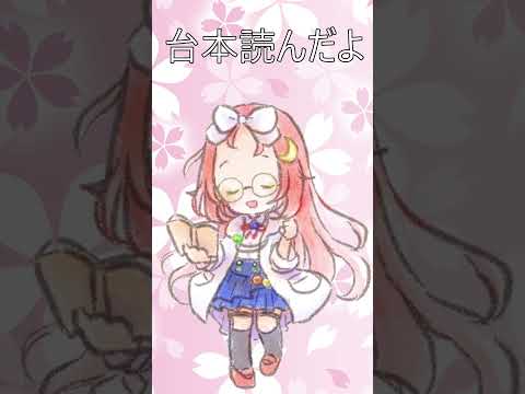 #shots シチュエーションボイス