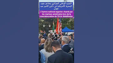 جنود البحرية الأمريكية يستعرضون النشيد الوطني الجزائري احتفاءا بتاريخها المجيد 