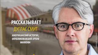 Кем был Мартин Манхоф: человек, который снял похороны Сталина