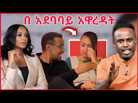የ Ebs Tv ዋ ሉላ ገዙ ቅያሜዋን በ ቃልኪዳን ግርማ ላይ ሰመረ ባርያው ልክ ልካቸውን Talk Dallas Show