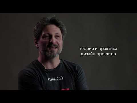 О профессии ТОП-50 «Графический дизайнер»