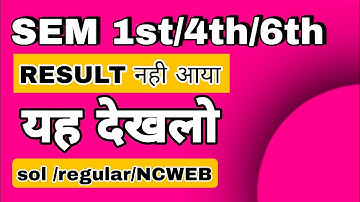 SEMESTER 1ST/4th/6th| RESULT has not come, check this| RESULT PENDING| SOL DU | REGULAR/ NCWEB | ...