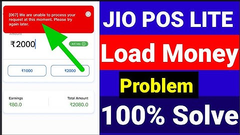 Jio Pos Lite Load money Problem|Jio Add money Limit Error| jio Pos Lite Load money