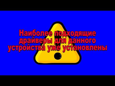 Видео: GDL драйвер нь Альбертад юу гэсэн үг вэ?