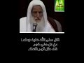 حكم عملية طفل الأنابيب أو التلقيح الصناعي للشيخ ابن عثيمين رحمه الله