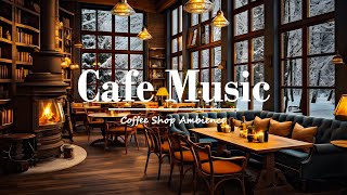 Расслабляющая джазовая инструментальная музыка для учебы ☕Мягкая джазовая музыка в атмосфере кафе