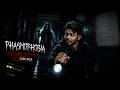 Ghost Hunting In Brownstone High School Map with friends | Phasmophobia