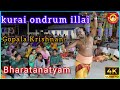 Kurai ondrum illai song  gopala krishnan dance  covai shanmugam bhajans 