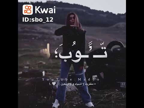 اغنيه يما اني اللي ريدو