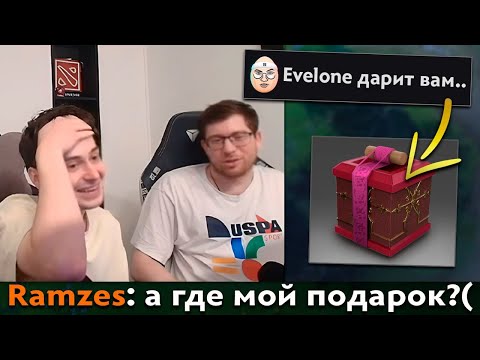 Pos 6 | КАК ЛЕГКО ОБМАНУТЬ РАМЗЕСА?