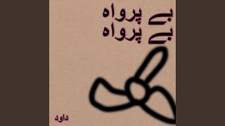 Beparwa