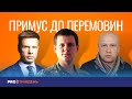 СКАНДАЛ З ОПЗЖ! Коли звільнять Крим? Куди перекинули окупантів з Херсонщини?