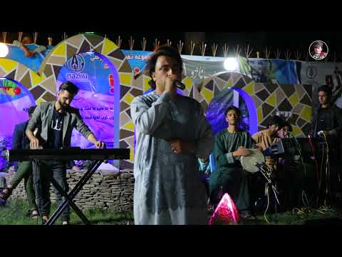 یک اهنگ با صدای حیدری هرات جان نام تو بالا ببینم