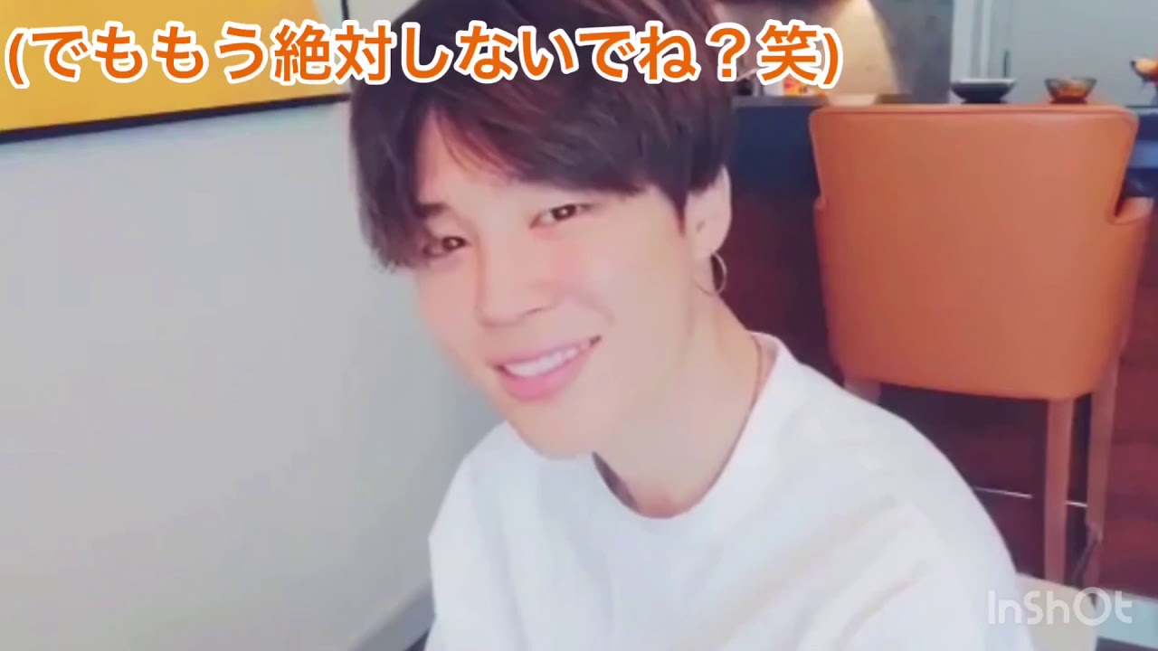 【BTS妄想動画】【リクエスト】ジミンさんがヤキモチ妬いたみたいです。