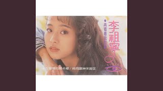 倔強與脆弱