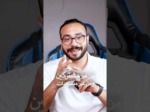 ازاي تشتغل في صناعة المحتوى على خمسات و فايفر