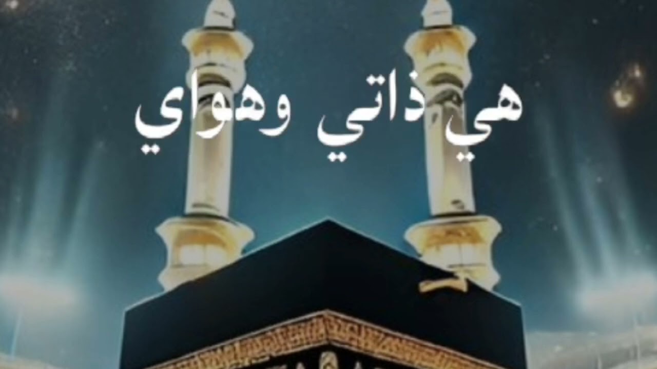 ابدأ يومك بهذا الدعاء 🤲 وشوف فرج ربنا عليك🥹