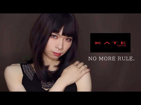 男だけどKATEっぽいCM作ってみた