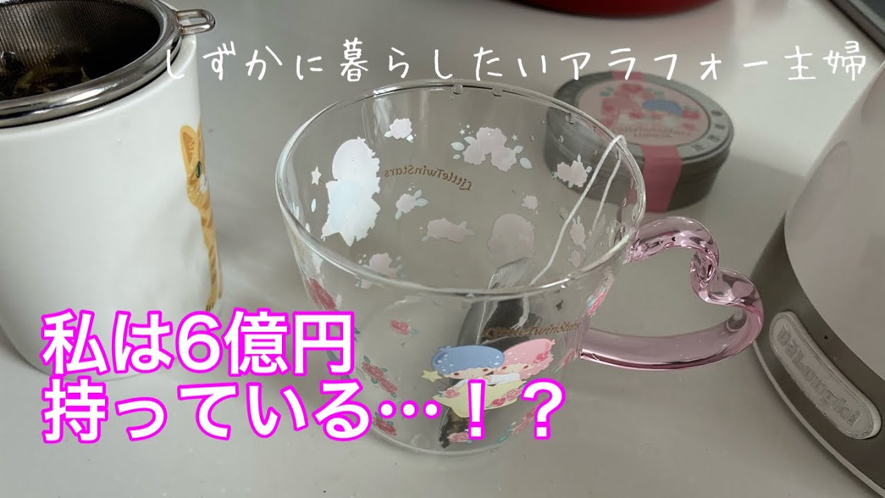 季節の変わり目でメンタルズタボロ🥲早く自由になりたい主婦vlog