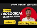 Biological Classification 🔥|Class - 11th|Chapter -2|Lecture - 2 |By - Kartikey Shukla Sir|