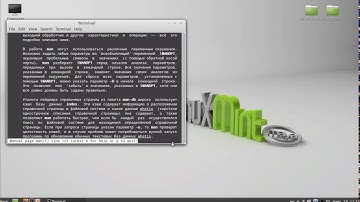 Команды CD, MAN,LS,CLEAR, PWD в линукс