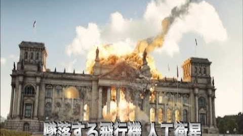 「ザ・グラビティ（前編・後編）」予告