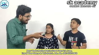 Vedic Maths Square Practice Sk Academy Sanket Khasale Sir