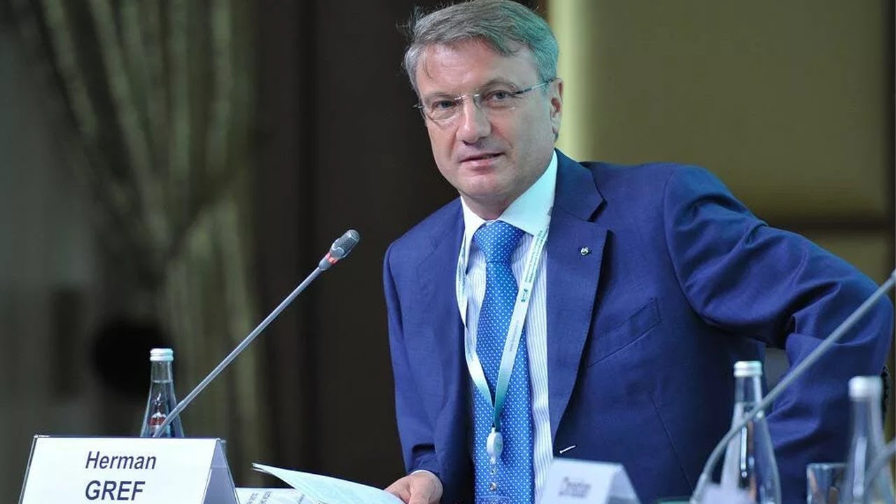 Кому принадлежит Сбербанк? - YouTube