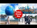 Japan vlogs  tokyo disneysea for the first time sept 2019  l  aclaireytale