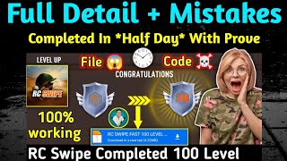 Full Explain | Level up Fast In Real Cricket Swipe | RC Swipe 100 Level up Trick | GET 400 xps screenshot 3