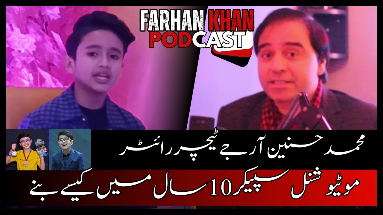 Hasnain R 10 Year Muhammad Hasnain RJ Became a Teacher, Writer, Motivational ...