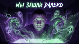 Наука Взломала Размножение Кожа Вместо Яичника?