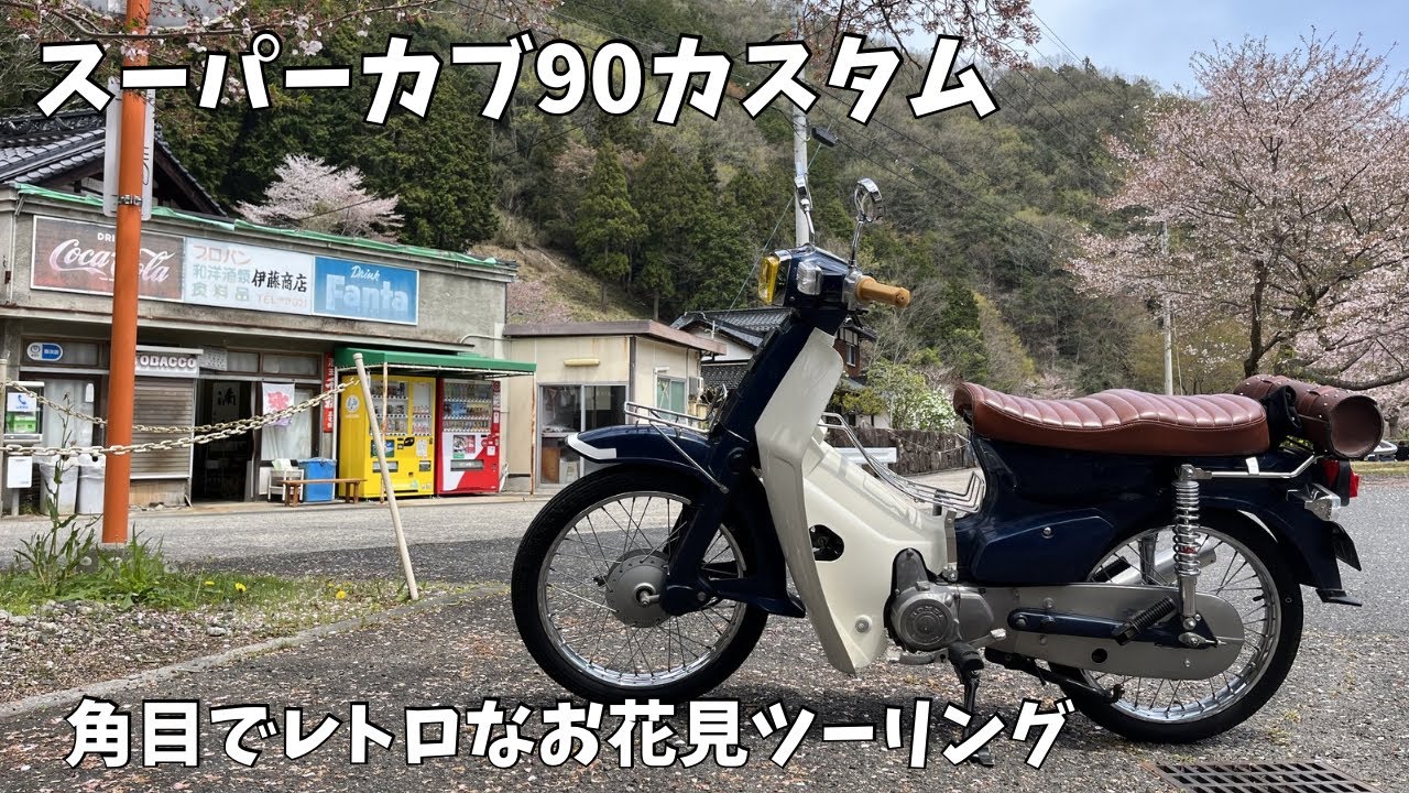 お買い物に最適！バーディー90を購入…またもスズキ - YouTube