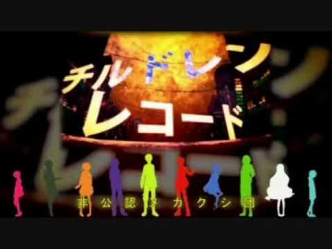 『チルドレンレコード』歌ってみました！ゆんみぃ