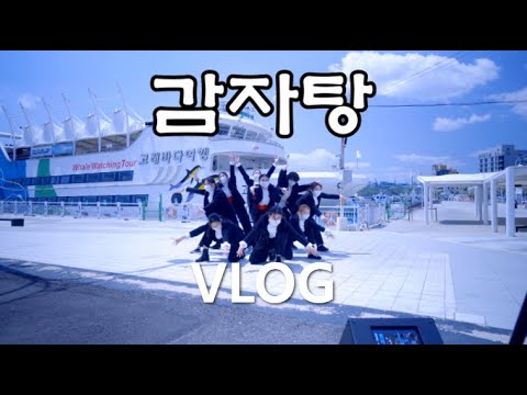 #울산고래박물관 #전국청소년온라인가요제 [울산댄스학원] 울산고래박물관 "전국청소년 온라인가요제 초청공연" - 제노비아댄스