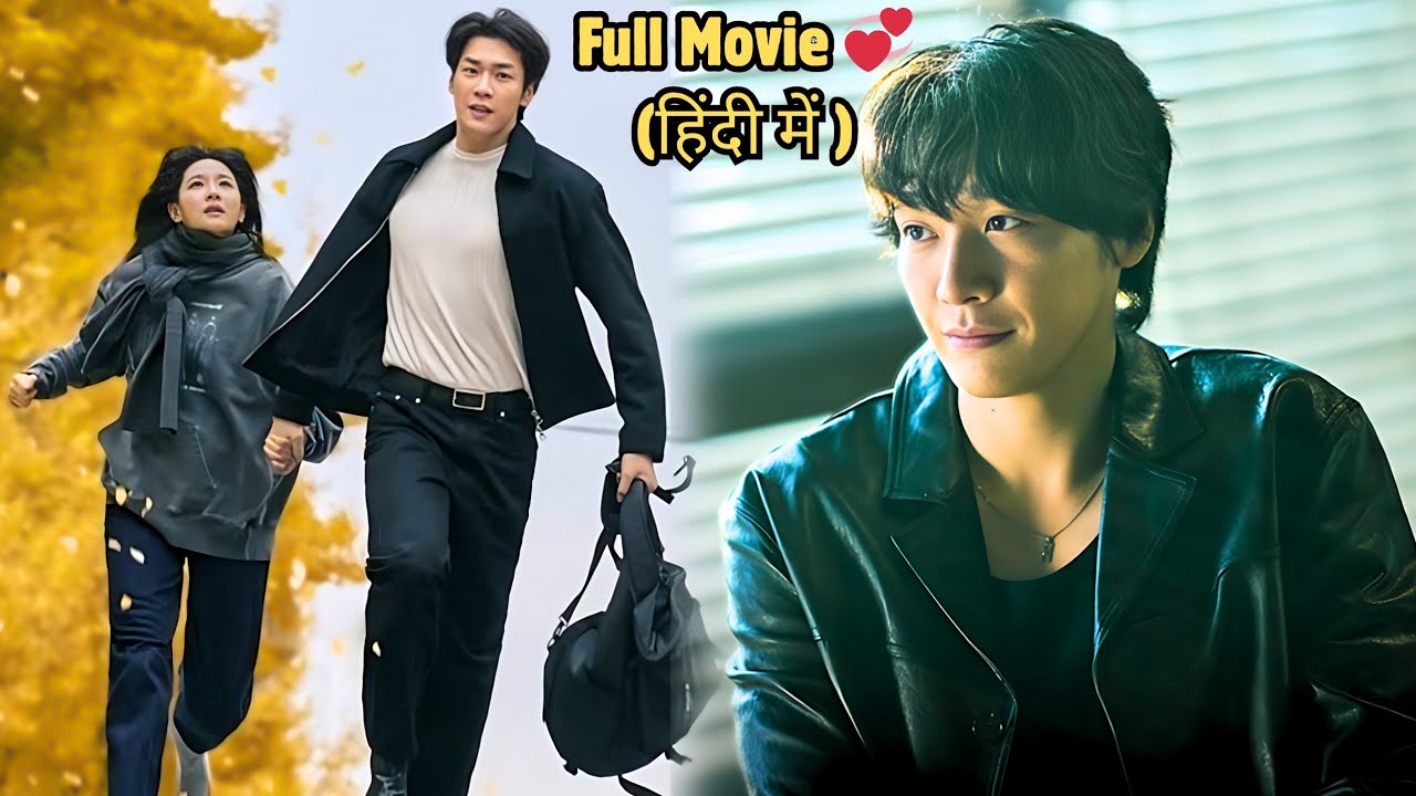Walking On Thin Ice Kdrama (2025) Full Movie Explain in Hindi | Full Recap 💖