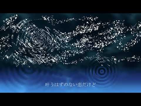【歌下手でも１億回歌えば歌うまになれるのか】みかんハート/C&K（cover）【18曲目】