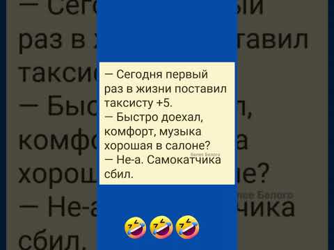 #dontlaught #юмор #шуточное #смехпродлеваетжизнь #смех #смешновидео #смешнойшортс #анекдоты #прикол