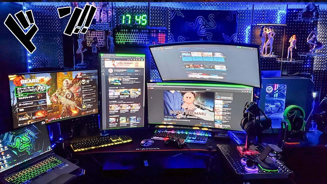 理想の部屋紹介 ゲーミングデバイスが詰め込まれたロマン溢れるゲーミングpc環境がこちらです Youtube
